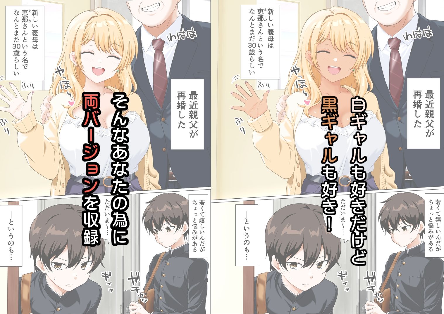 俺の義母になった人がエロすぎる サンプル画像 2