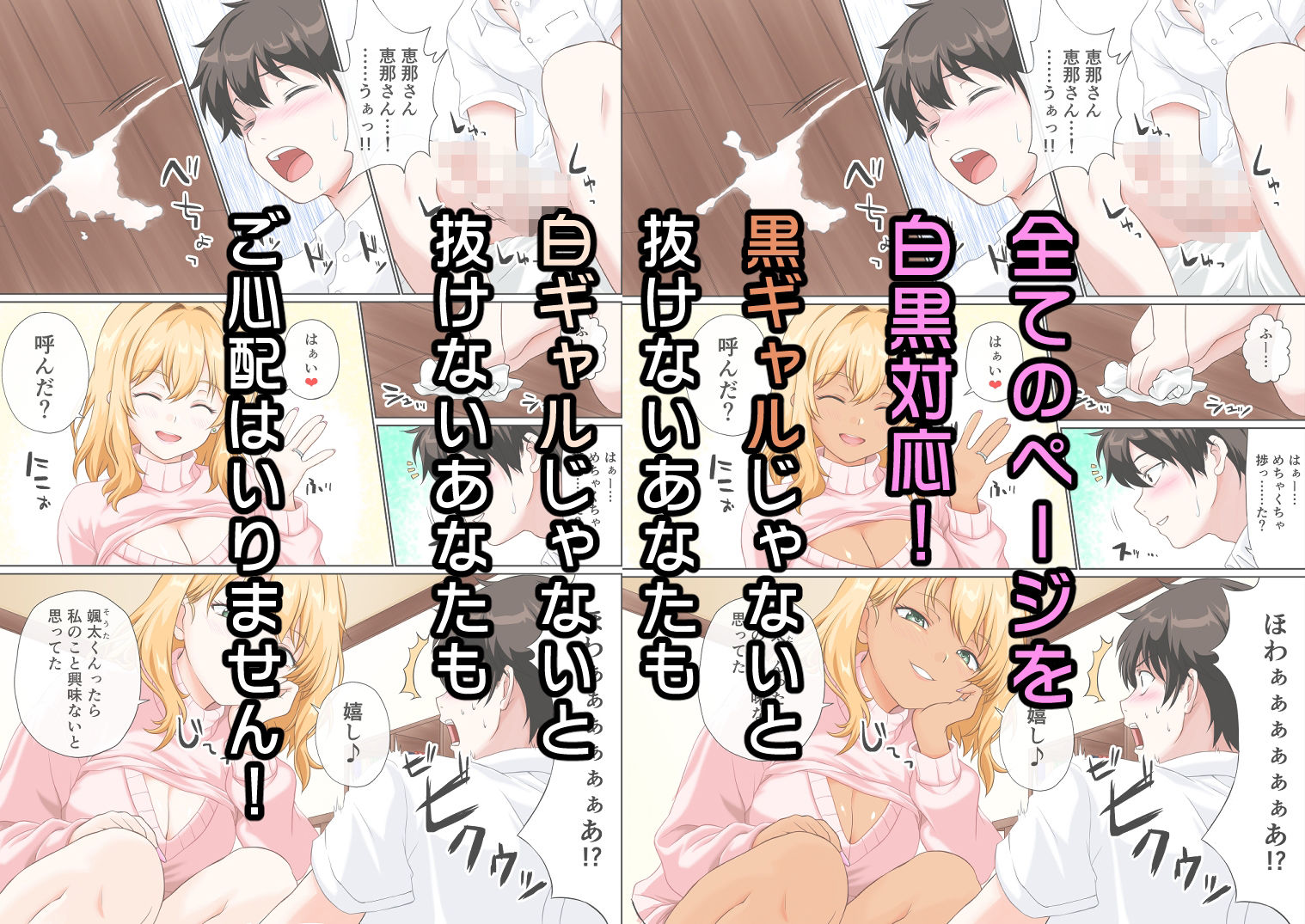 俺の義母になった人がエロすぎる サンプル画像 3