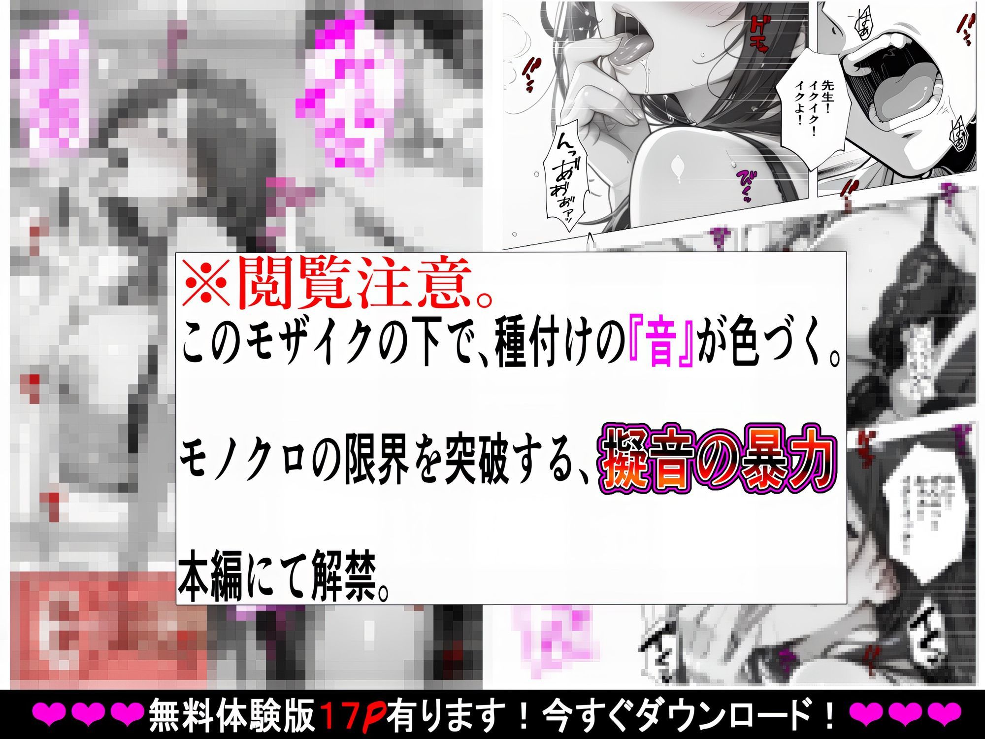 義母姉妹・種付け記録【Hカップ養護教諭(38)】 裏垢バレした義母を脅して、禁断の家庭内種付けvol.1 サンプル画像 10