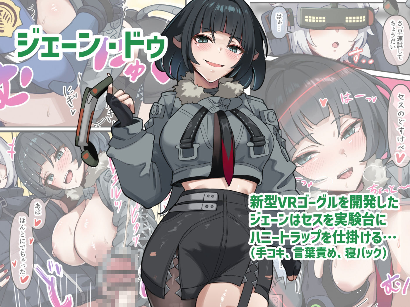 パエトーンのみだらな軌跡 サンプル画像 5