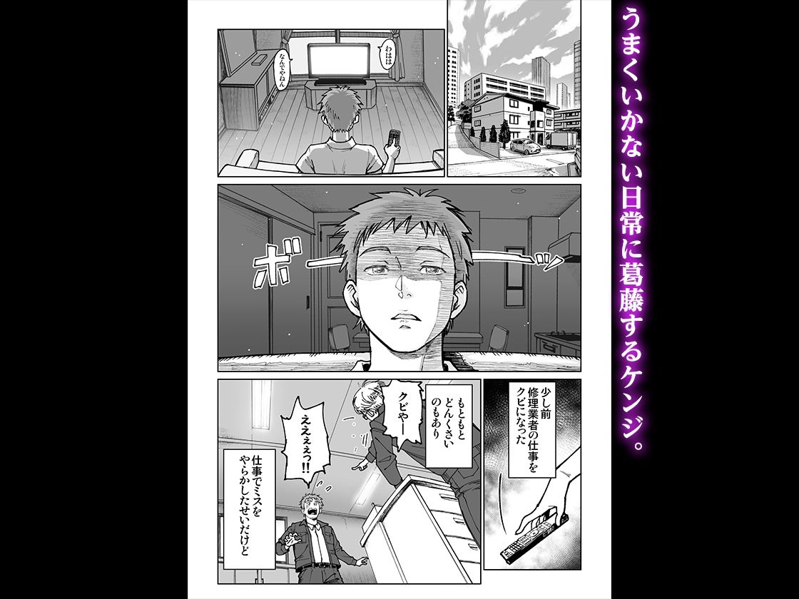 妻のご奉仕 サンプル画像 2