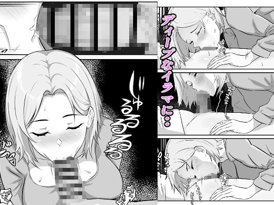 寝取り寝取られ サンプル画像 6