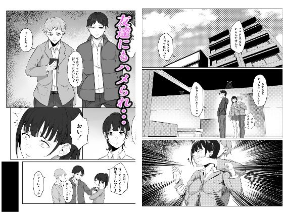 寝取り寝取られ サンプル画像 9