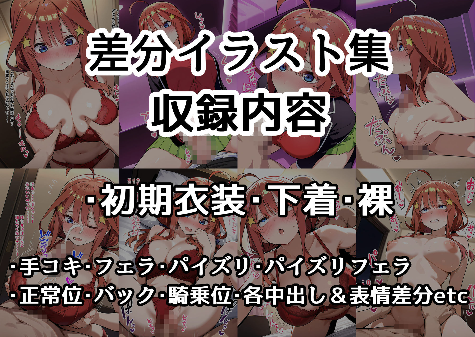 五月が姉妹の為にオナホになる話 サンプル画像 10