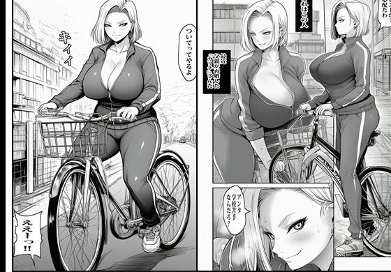 父親の再婚相手がギャルヤンキーで生エッチが通常モードでした サンプル画像 2