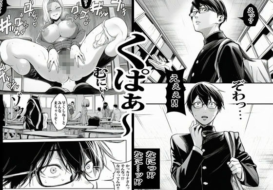 父親の再婚相手がギャルヤンキーで生エッチが通常モードでした サンプル画像 5