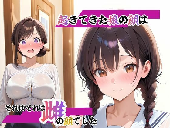 巫女母娘 異国人ボブに堕ちる夜 〜後編 凪の章〜 サンプル画像 5