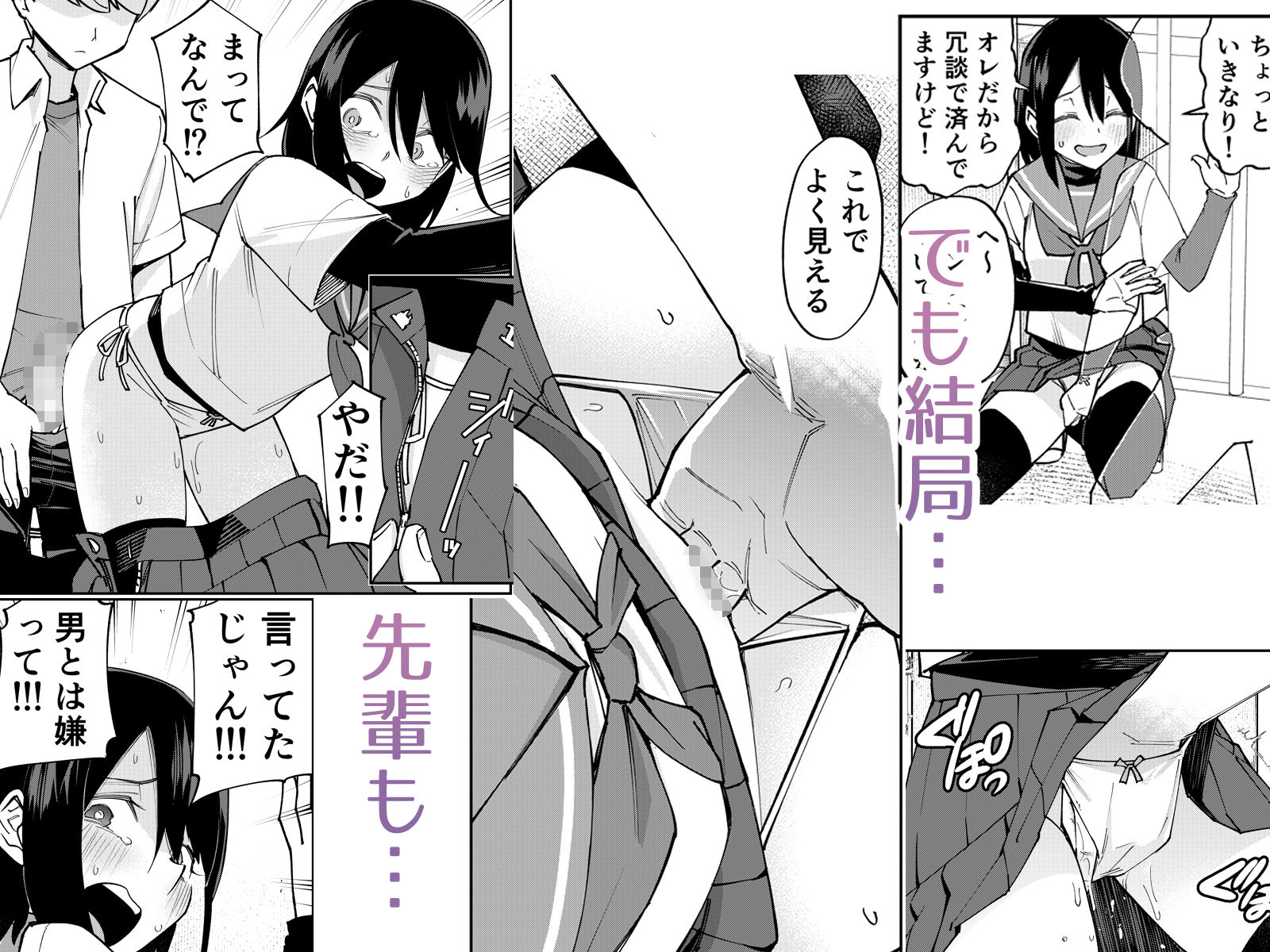 入れ替わっただけなのに2｜レンシー・チウ サンプル画像 5