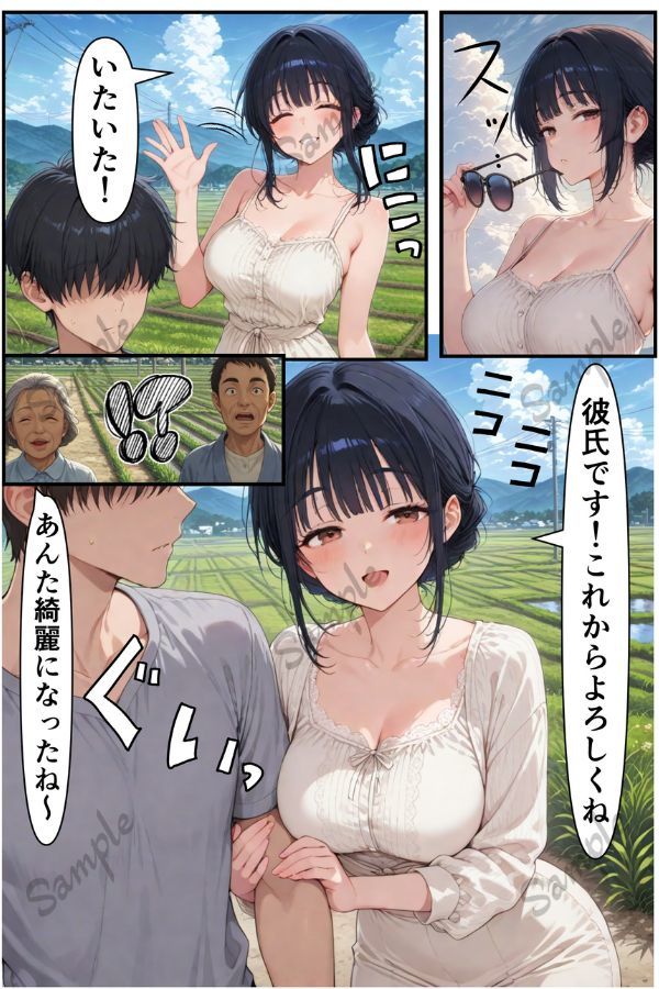 俺だけの事が大大大好きなクーデレ後輩-幸せな日々編-【本当にあったエロい話8】 サンプル画像 3