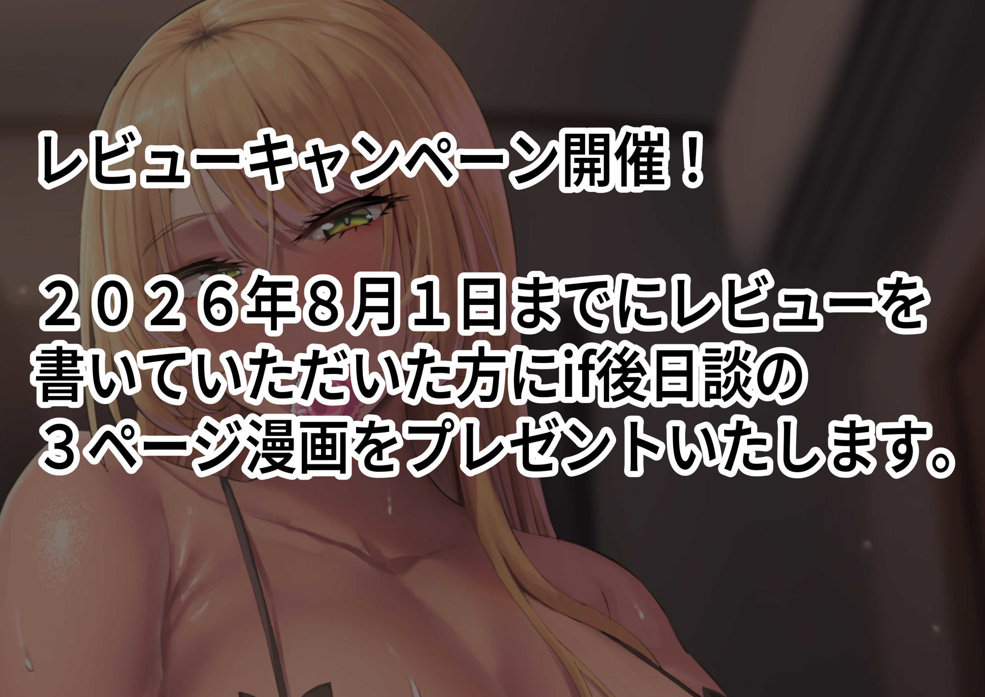 性欲強すぎギャルかのまま｜激辛ナポリタン党 サンプル画像 10