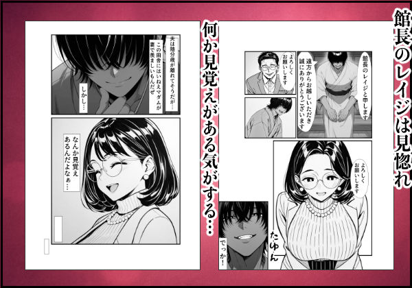 裏アカ人妻の誕生温泉でハメられる 前編 夫が隣で寝てるのに サンプル画像 3