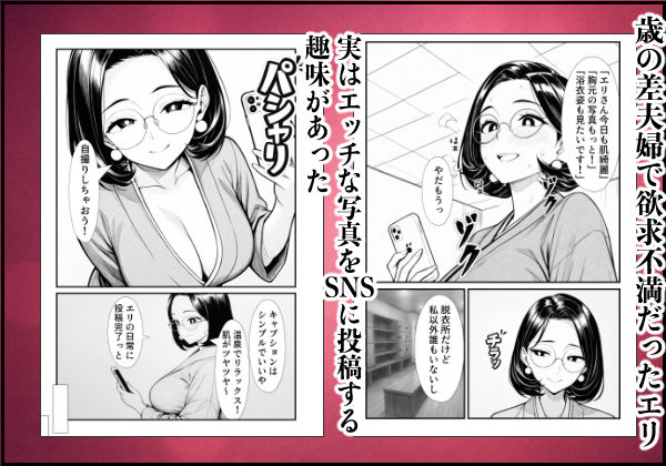 裏アカ人妻の誕生温泉でハメられる 前編 夫が隣で寝てるのに サンプル画像 4