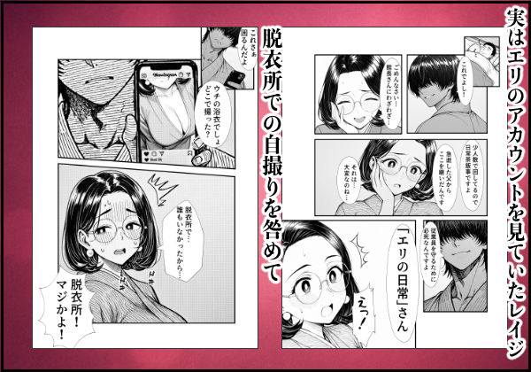 裏アカ人妻の誕生温泉でハメられる 前編 夫が隣で寝てるのに サンプル画像 6