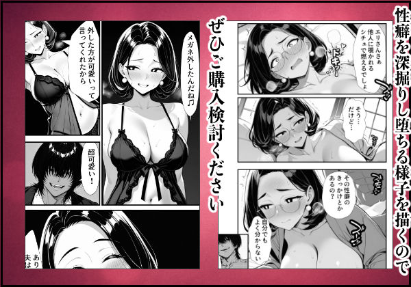 裏アカ人妻の誕生温泉でハメられる 前編 夫が隣で寝てるのに サンプル画像 11