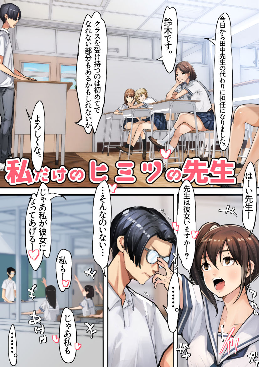 妹SSvol.9|甘なつな サンプル画像 6