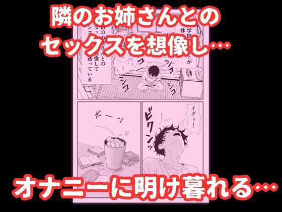 パンチラ美人がエロ過ぎて理性が崩壊した俺は無理やりレ〇プして中出しする話 サンプル画像 4