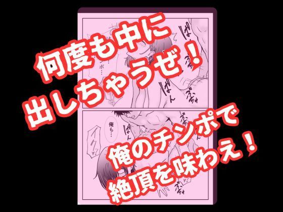 パンチラ美人がエロ過ぎて理性が崩壊した俺は無理やりレ〇プして中出しする話 サンプル画像 9