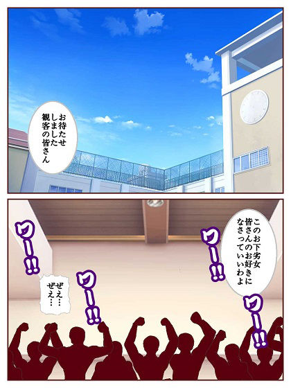 参上!!けっこうなお姉さま 後編 サンプル画像 4
