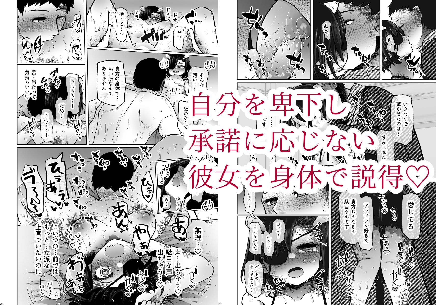 異世界色街 本日身請けセール中 本気で私を身請けするんですか!? 2 サンプル画像 4