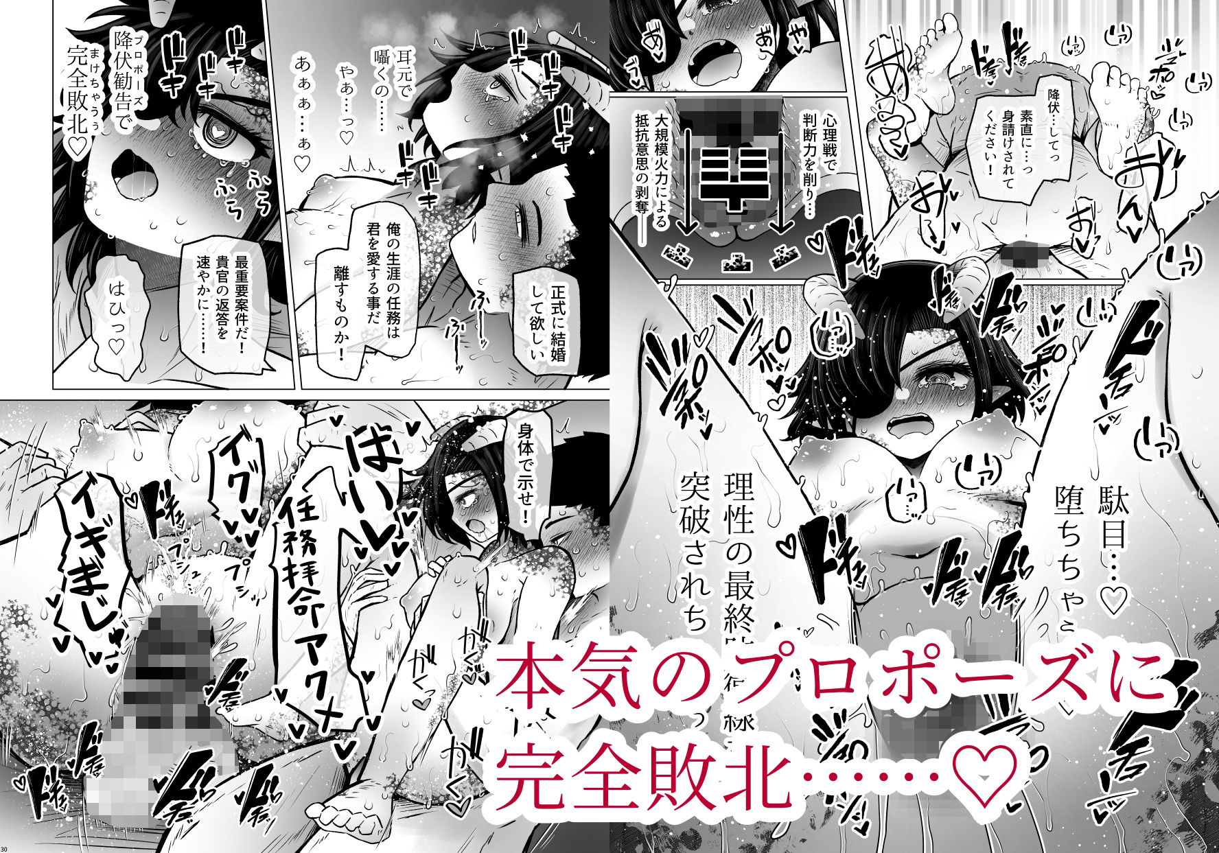 異世界色街 本日身請けセール中 本気で私を身請けするんですか!? 2 サンプル画像 5