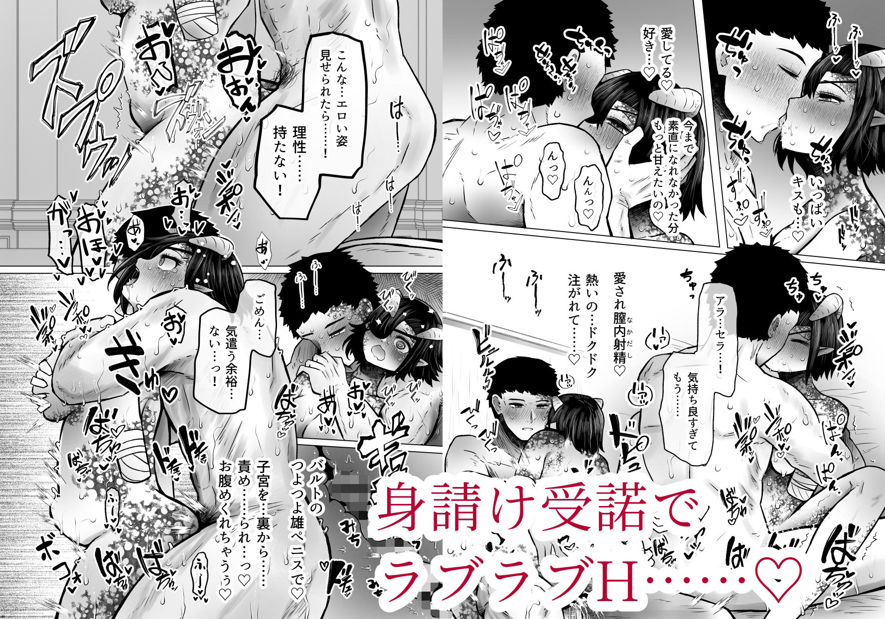 異世界色街 本日身請けセール中 本気で私を身請けするんですか!? 2 サンプル画像 6