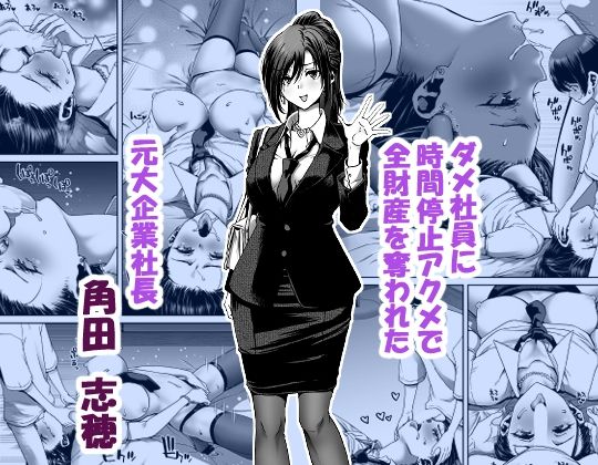 催●アプリでぐちゃぐちゃにされたあたしたちが支配されたままのわけないの!｜ポリンキー広場 サンプル画像 5