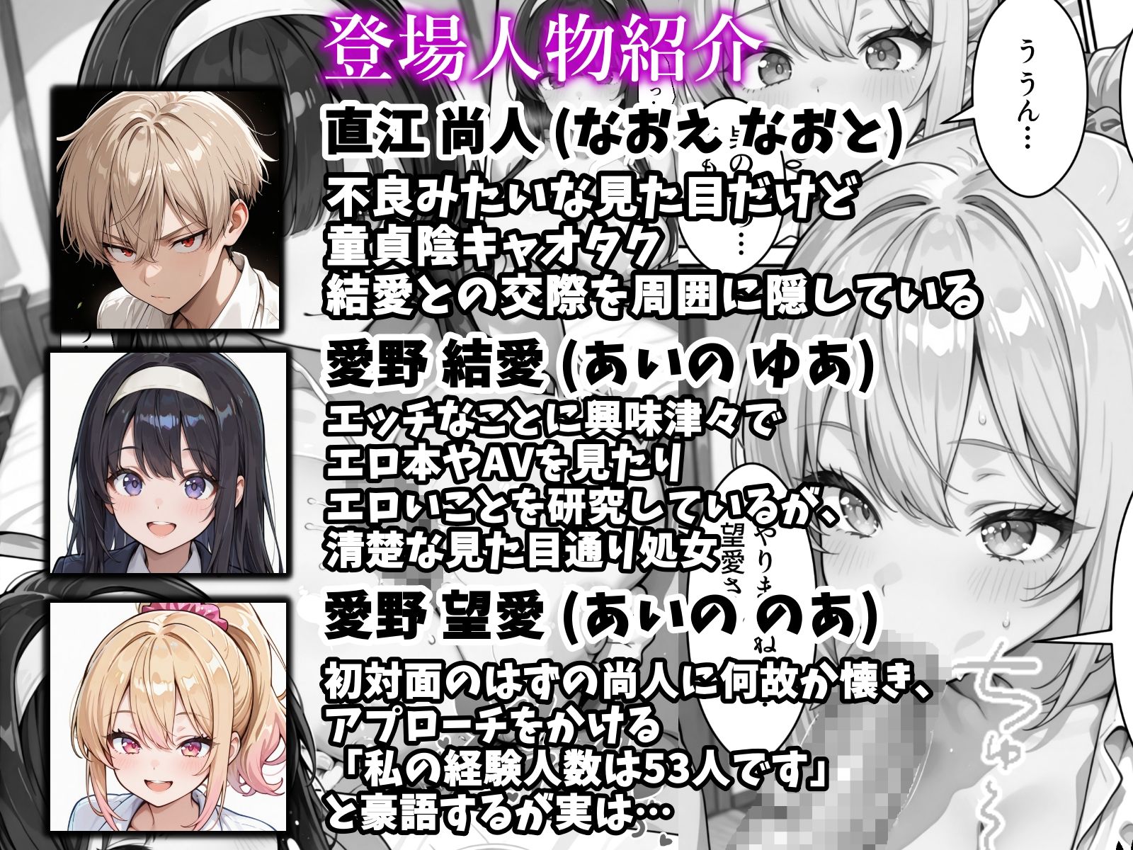 俺の彼女と彼女の姉が全力で搾り取ろうとする話 サンプル画像 7