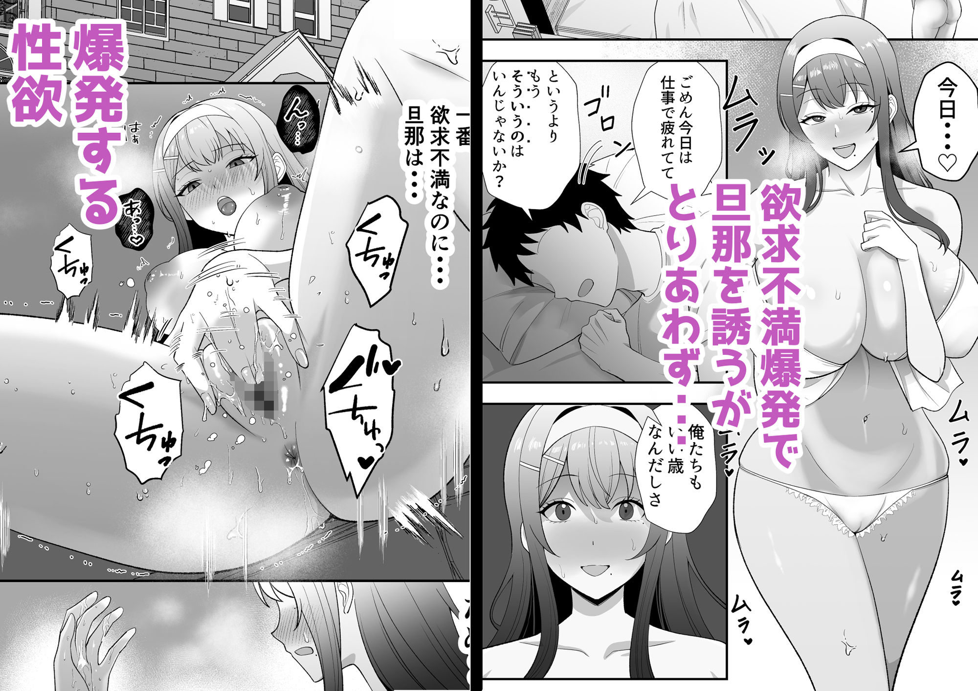 月野静江（39）エロ○キの奴●オナホにされた一か月間の調教記録｜たろバウム サンプル画像 9