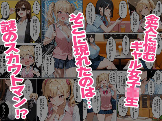 JK壁尻高額バイト サンプル画像 2