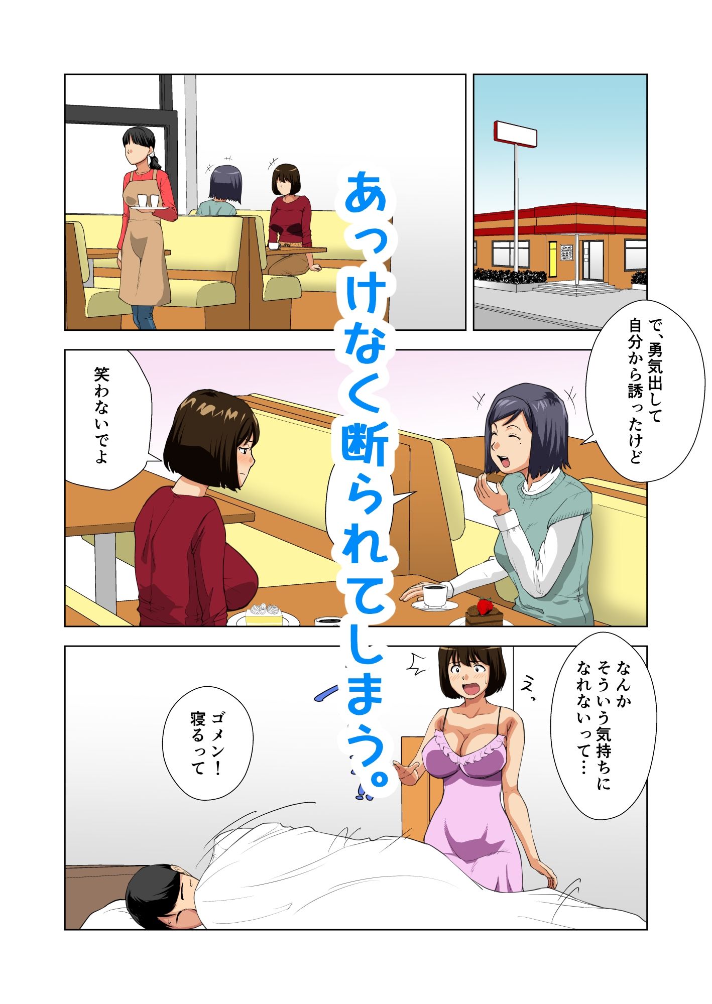 欲求不満人妻AV出演 サンプル画像 7