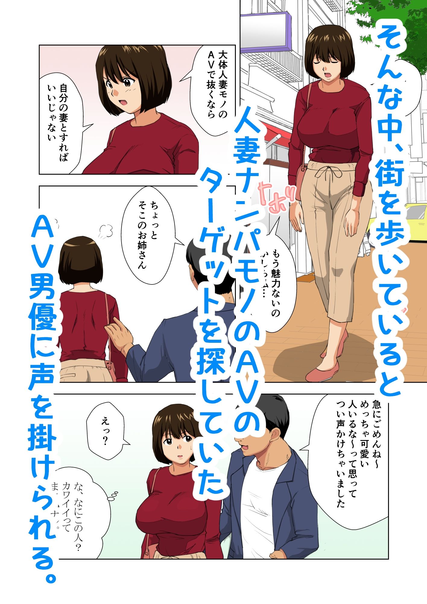 欲求不満人妻AV出演 サンプル画像 8