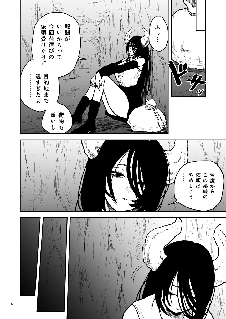 絶頂洞窟Close サンプル画像 3