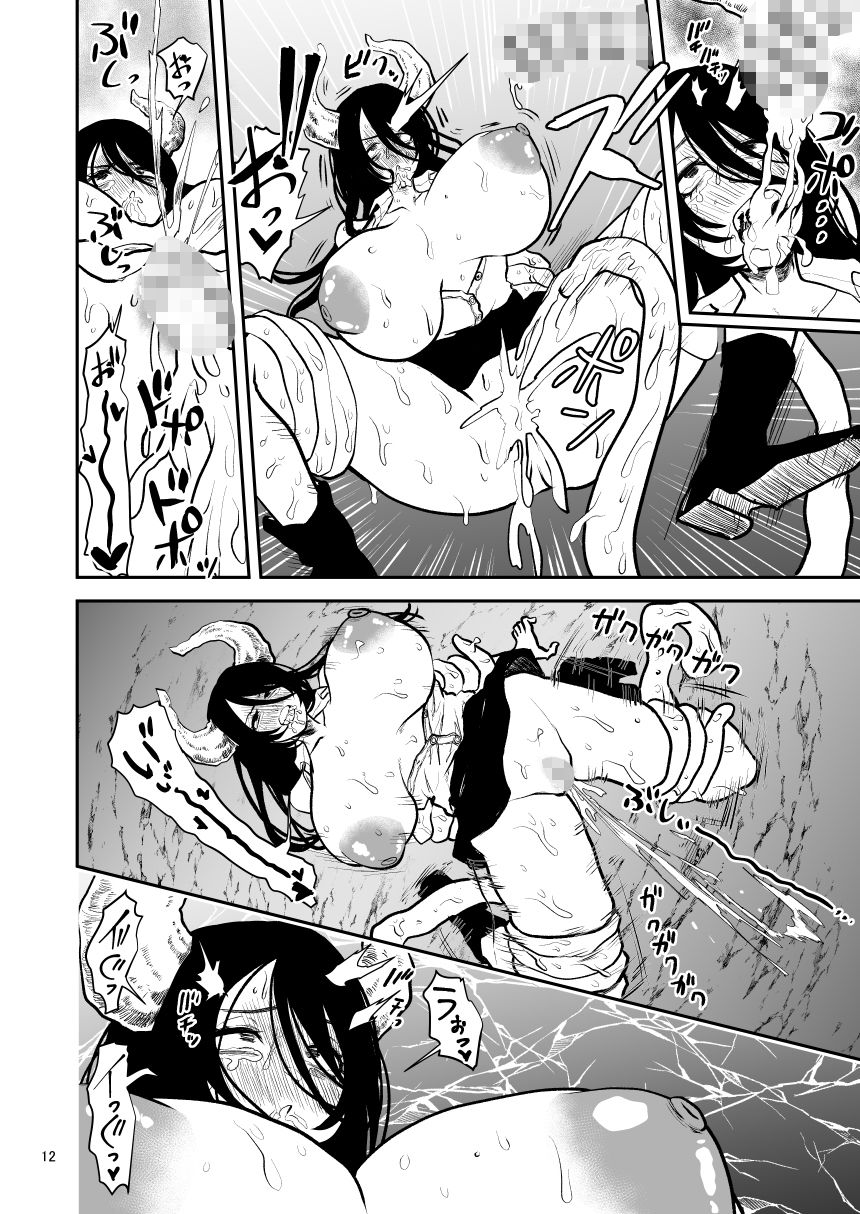 絶頂洞窟Close サンプル画像 8