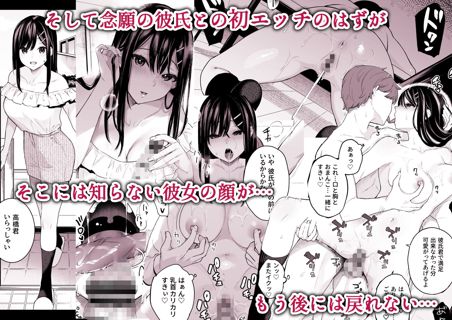 イトムスビ-総集編-|ほおぶくろっ! サンプル画像 5