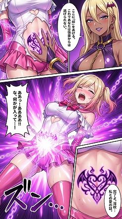 堕ちゆく星、黒き快楽 -前編- サンプル画像 4