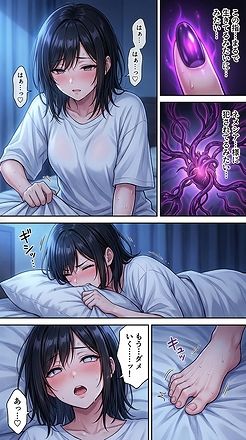 堕ちゆく星、黒き快楽 -前編- サンプル画像 5