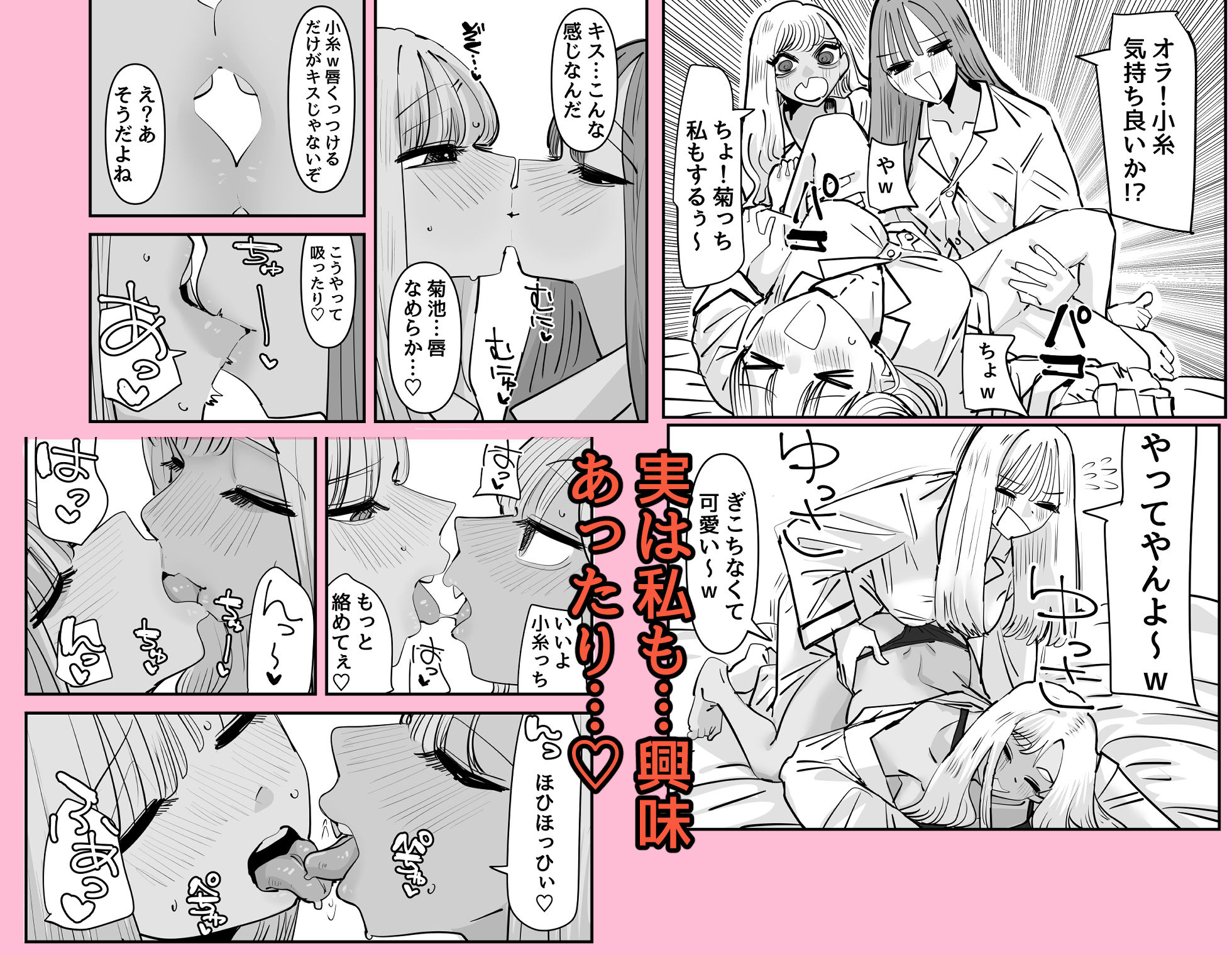 LJKだからみんなでえっちしよ? サンプル画像 3