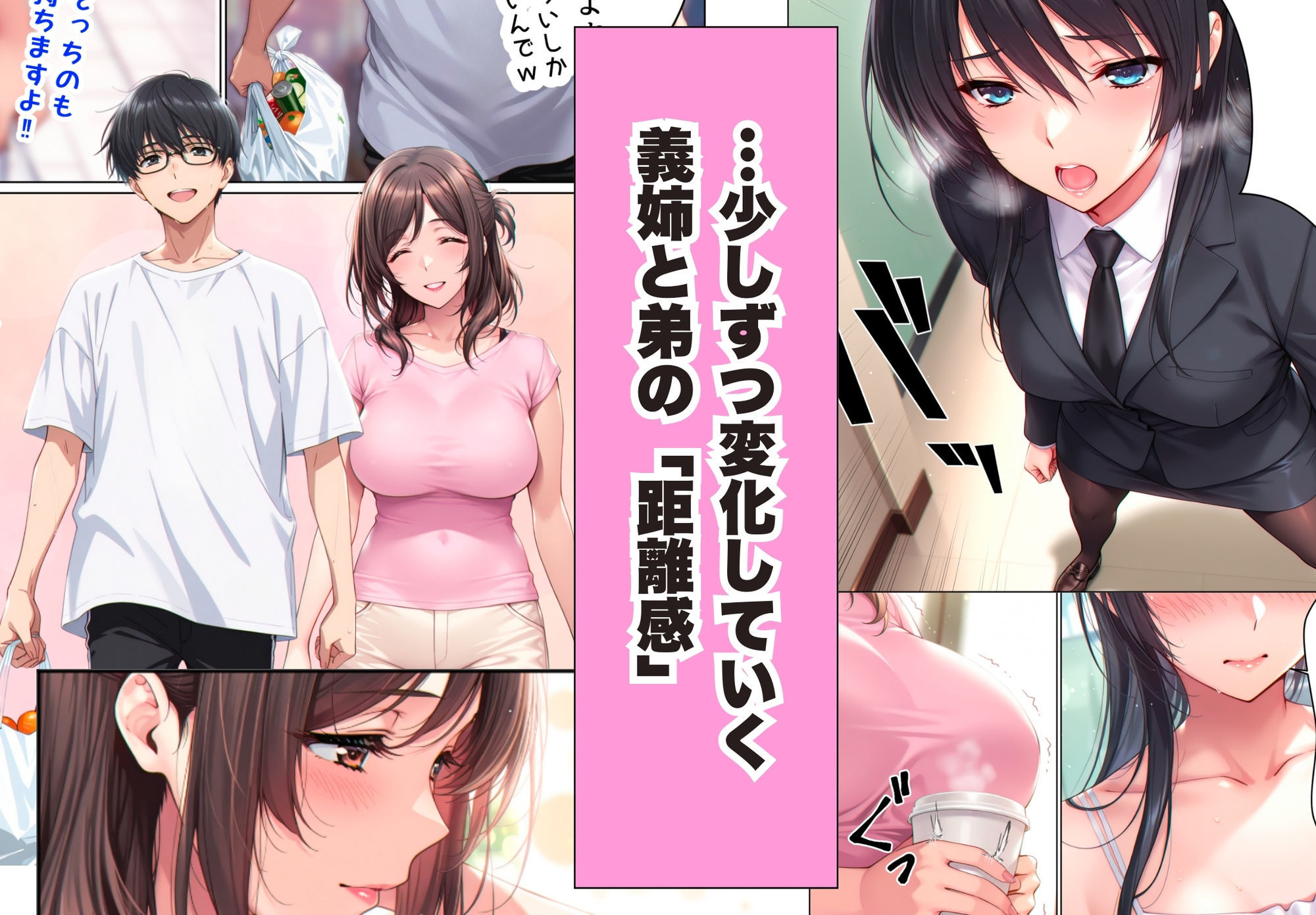 兄さん、あなたの妻は...俺が貰います。〜鳥かごの中の巨乳清楚義姉が純愛濃厚セックスで「妻の顔」を捨てた全記録〜 サンプル画像 6