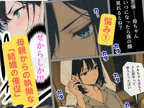完璧女上司 無能部下のマッサージを受け 故郷の訛りで大絶叫 サンプル画像 3