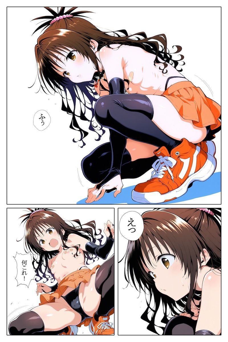 オレンジピンチ サンプル画像 5