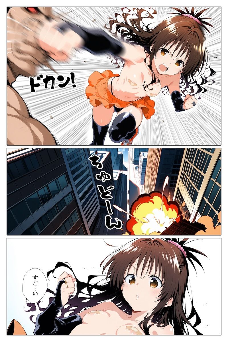 オレンジピンチ サンプル画像 7