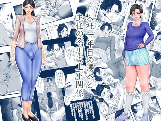 上下関係 サンプル画像 2