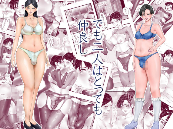 上下関係 サンプル画像 3