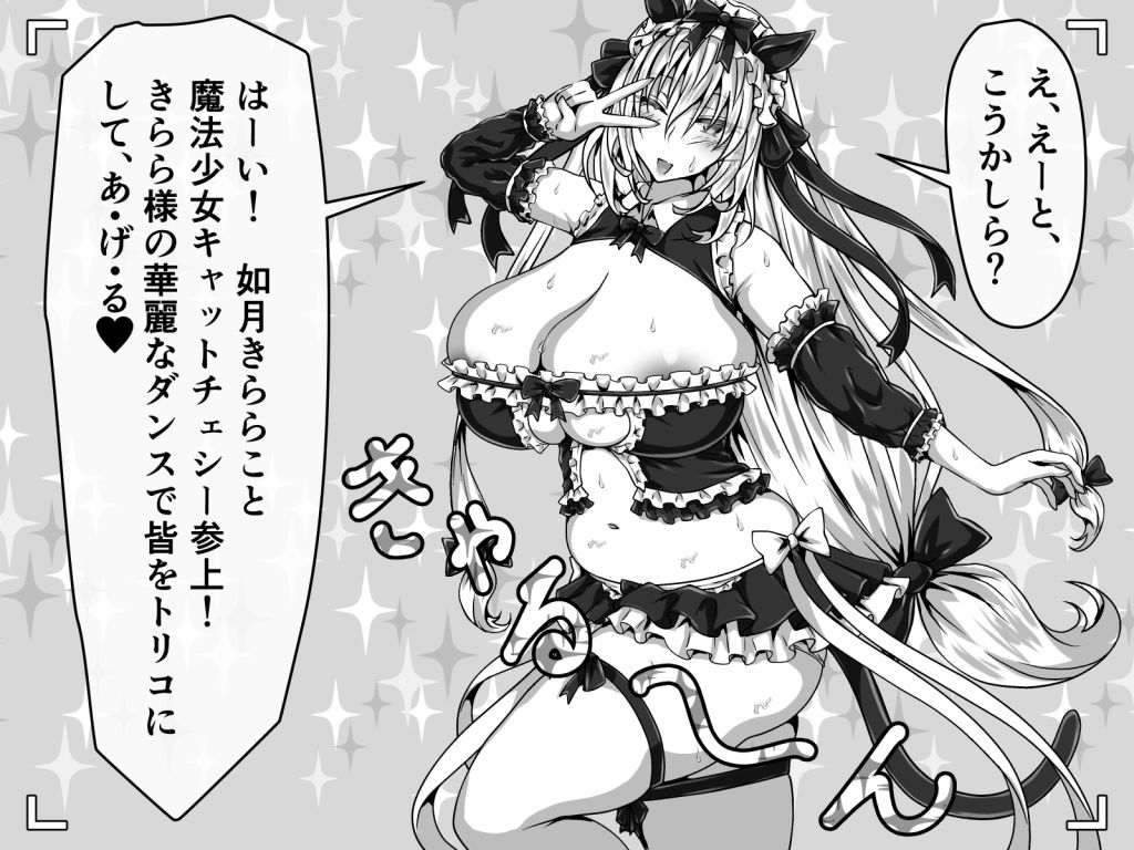 コスプレおばさん失禁ファイト!前編 サンプル画像 3