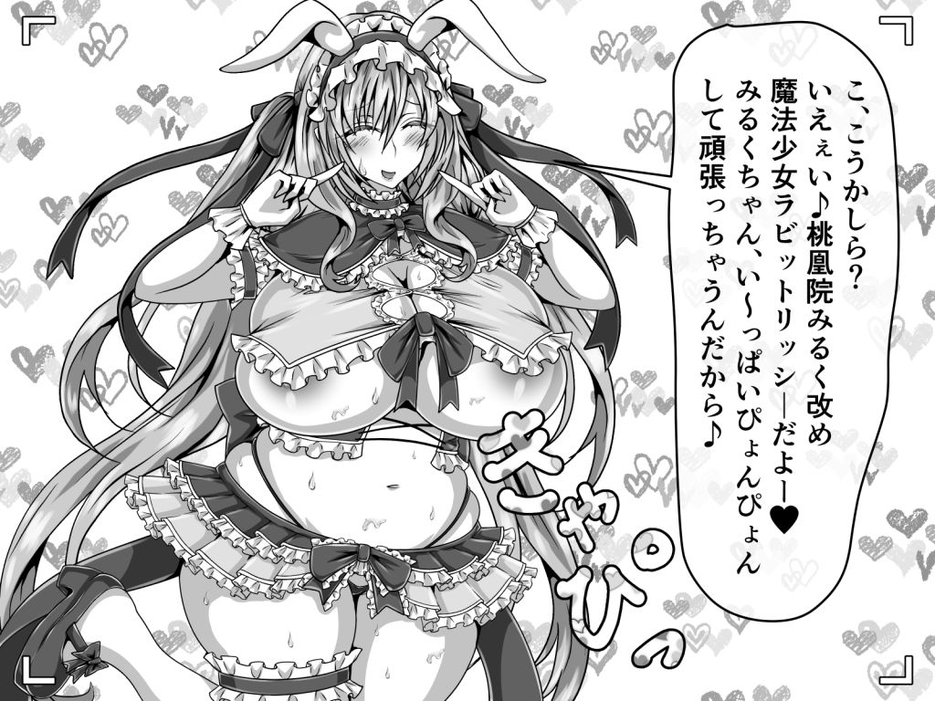 コスプレおばさん失禁ファイト!前編 サンプル画像 4