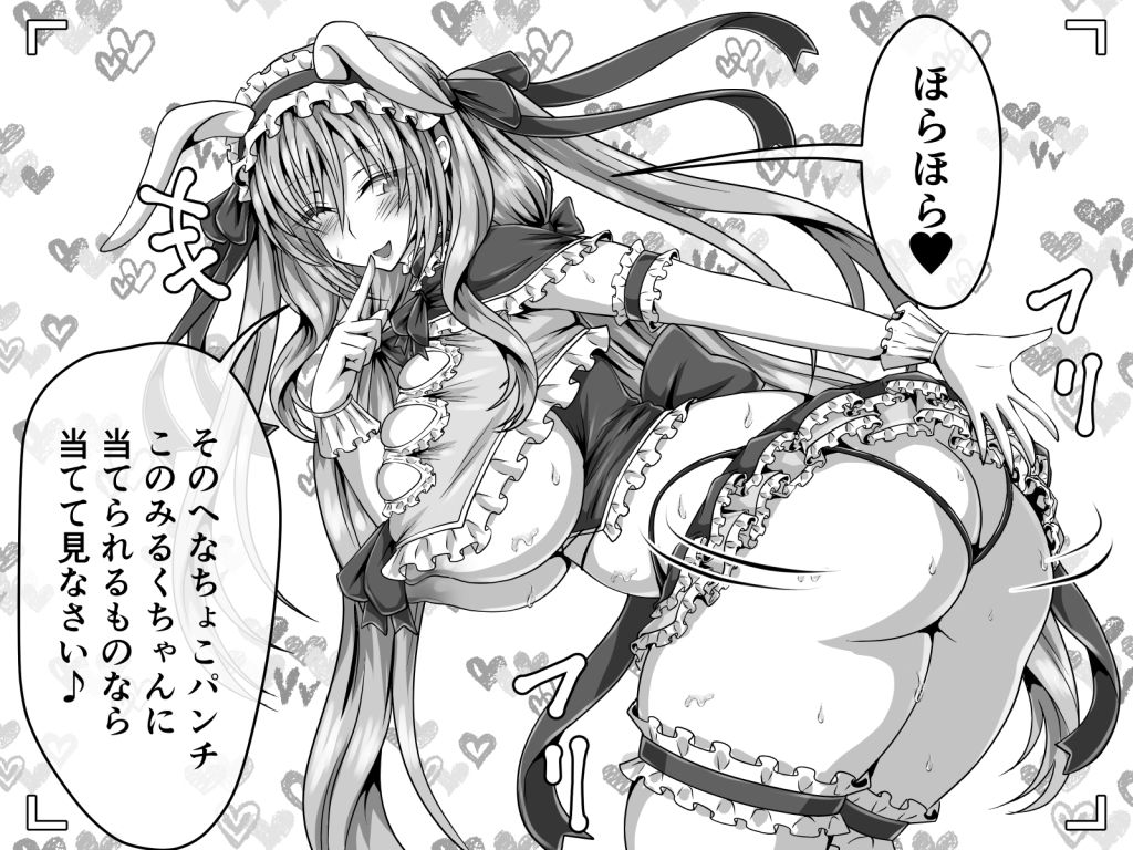 コスプレおばさん失禁ファイト!前編 サンプル画像 5