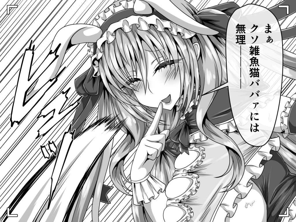 コスプレおばさん失禁ファイト!前編 サンプル画像 6