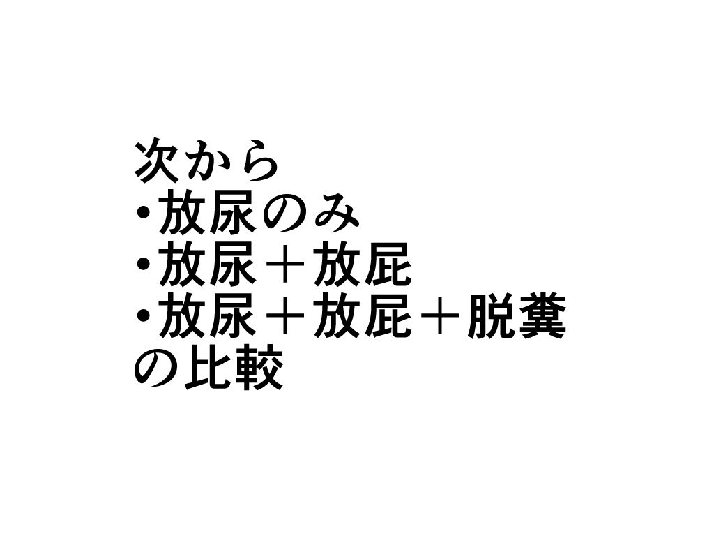 コスプレおばさん失禁ファイト!前編 サンプル画像 8