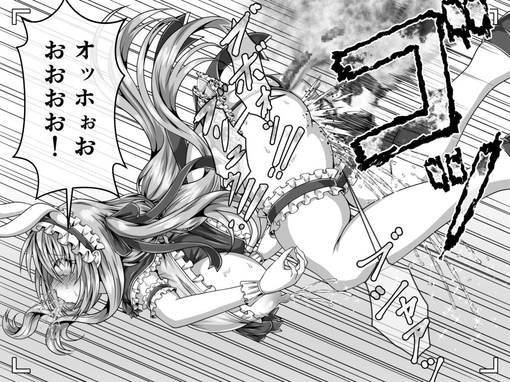 コスプレおばさん失禁ファイト!前編 サンプル画像 11