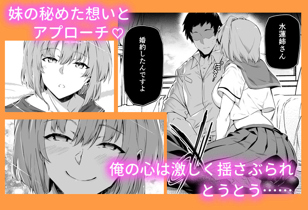 夏のヤリなおし総集編+夏の息ヌキ サンプル画像 3